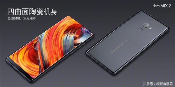 從iPhone X到華為Mate 10，全面屏手機(jī)值得買嗎？