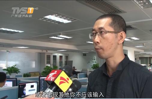 新型手機(jī)病毒出現(xiàn)，超過三萬用戶中招