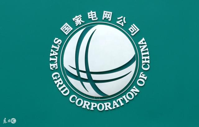 為什么國家電網(wǎng)一個(gè)收電費(fèi)的能進(jìn)全球五百強(qiáng)？
