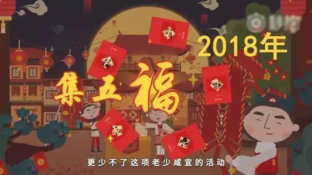 4月1日后恐將不會(huì)再有微信支付寶紅包了，即將進(jìn)入最后的紅包瘋狂