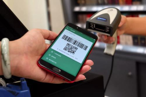 4月1日起，微信、支付寶掃碼支付將被限制