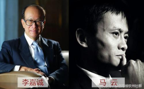 李嘉誠在選擇支付合作方時，為何棄微信而選擇支付寶？