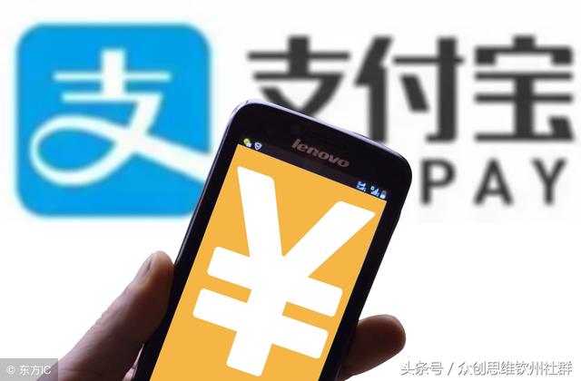 李嘉誠在選擇支付合作方時，為何棄微信而選擇支付寶？